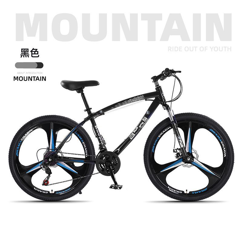 BMW变速山地自行车双碟刹减震男女学生镁合金一体轮城市户外单车