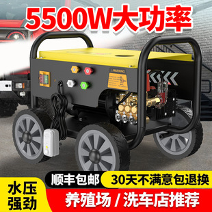 洗车机高压220V家用清洗机水枪大功率水泵洗车店专用
