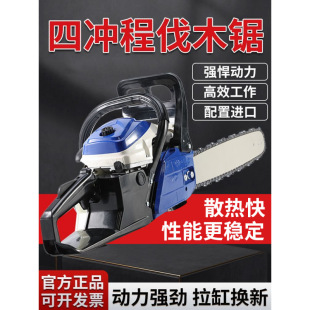 油锯伐木锯小型家用电锯手持18寸20寸大功率砍树四冲程汽油锯