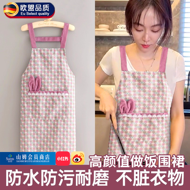 明星姜妍同款围裙女可爱简约防污