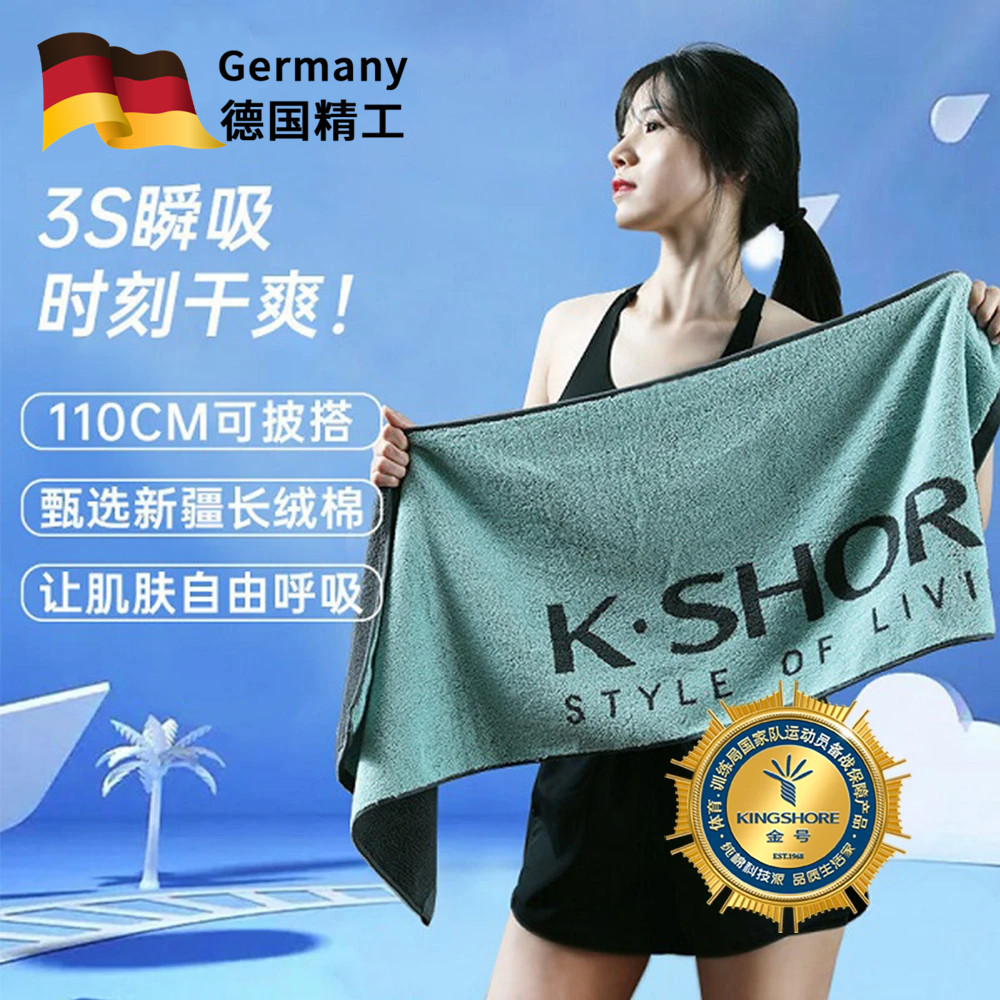 运动毛巾纯棉抗菌防霉吸汗沐浴瑜伽健身房锻炼擦汗加长款洗澡毛巾
