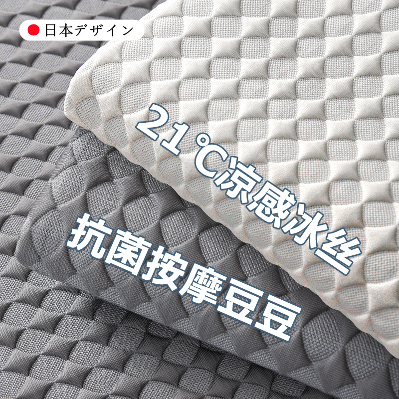 轻奢抗菌沙发垫夏季冰丝凉豆豆
