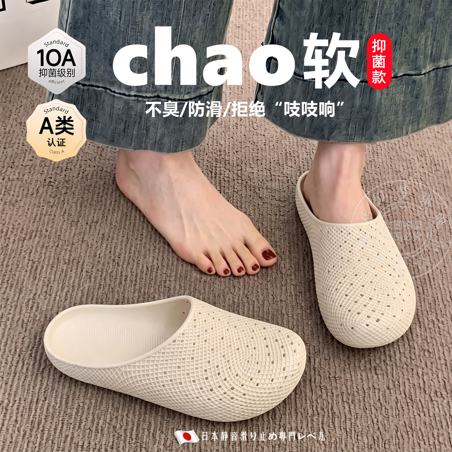3D打印包头半拖鞋厚底防滑女外穿
