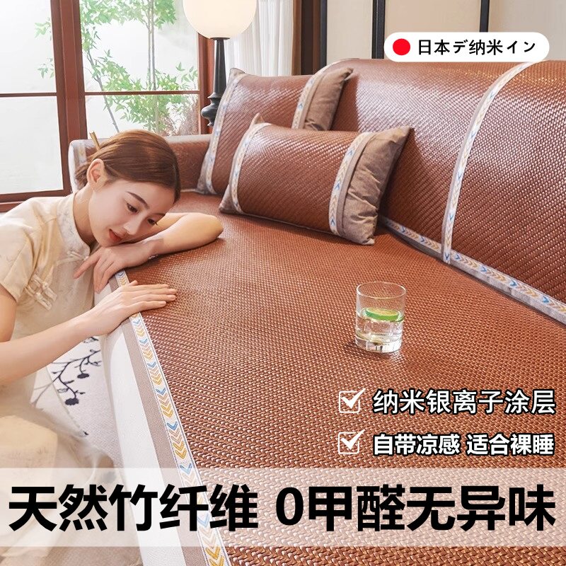 0甲醛无异味藤编沙发垫凉而不冰