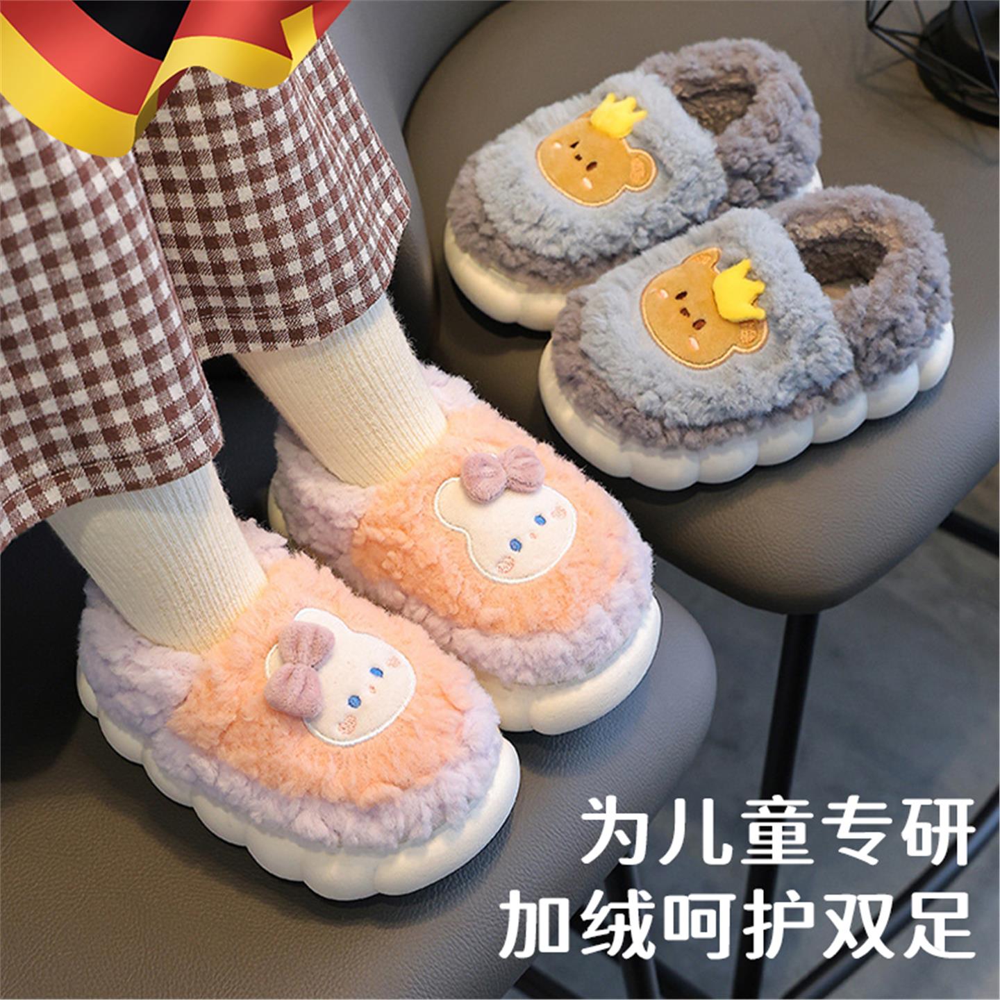儿童棉拖鞋女冬季2025新款保暖
