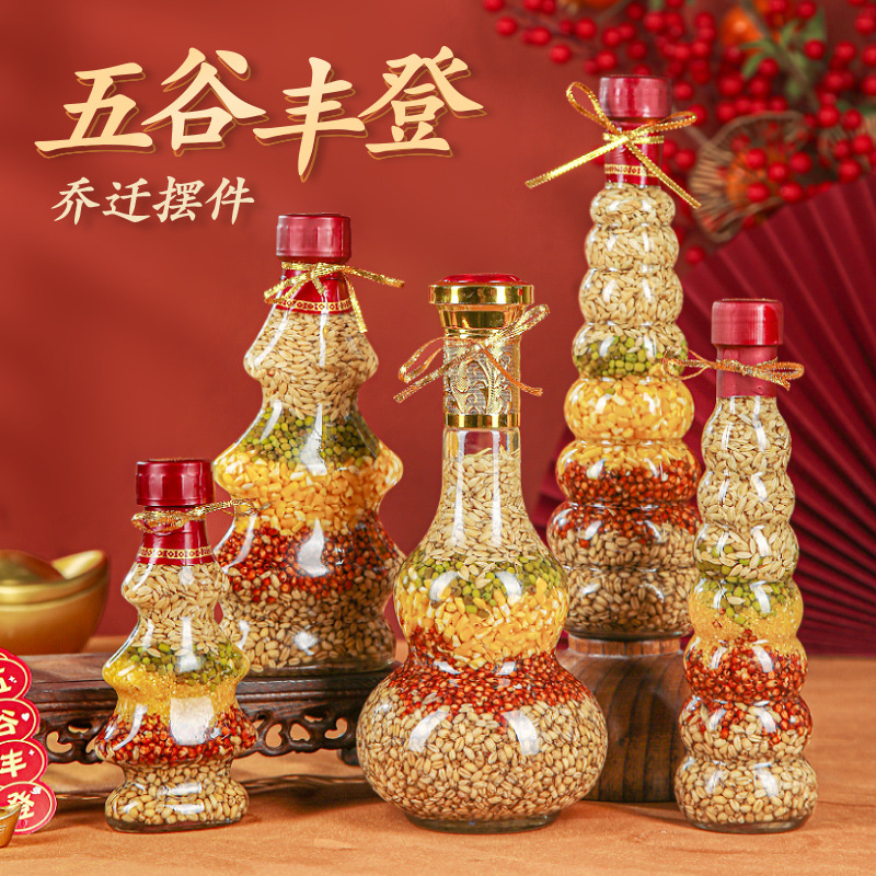 2026年摆件五谷丰登乔迁玄关装饰