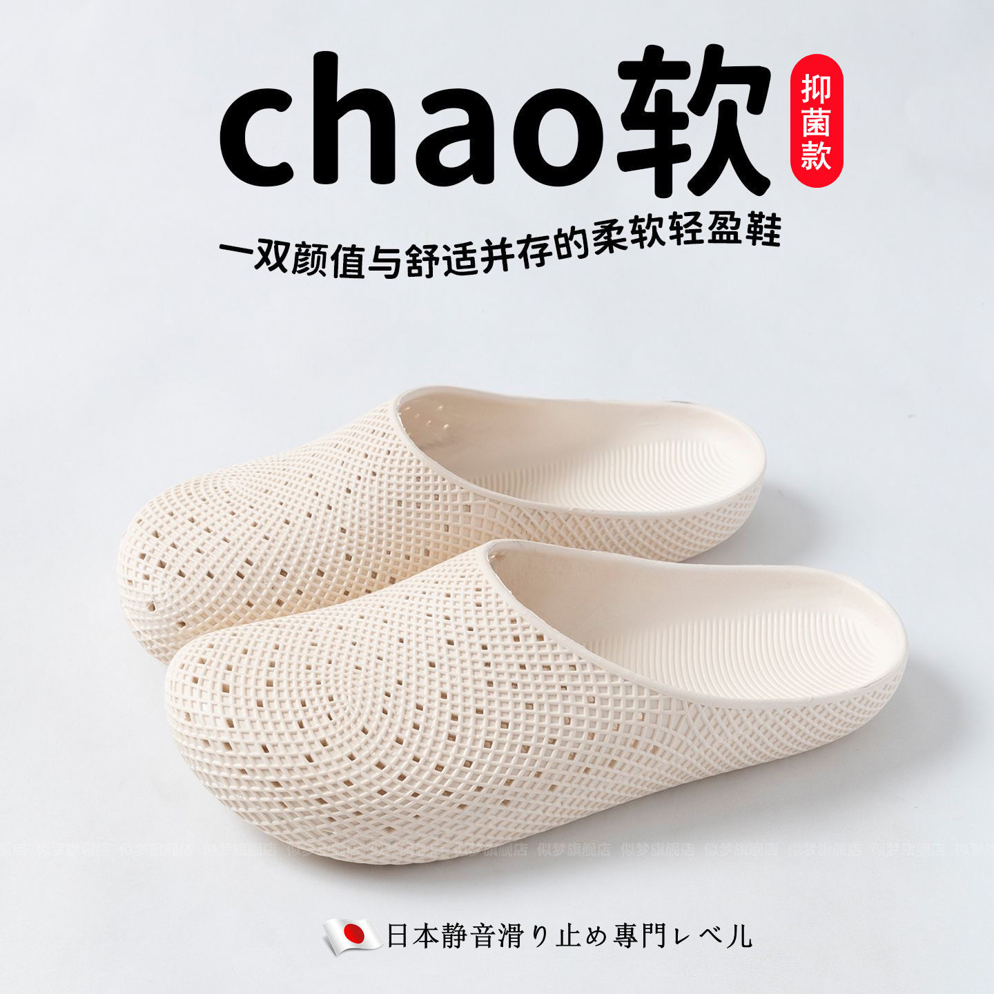 3D打印踩屎感包头凉拖鞋女夏外穿