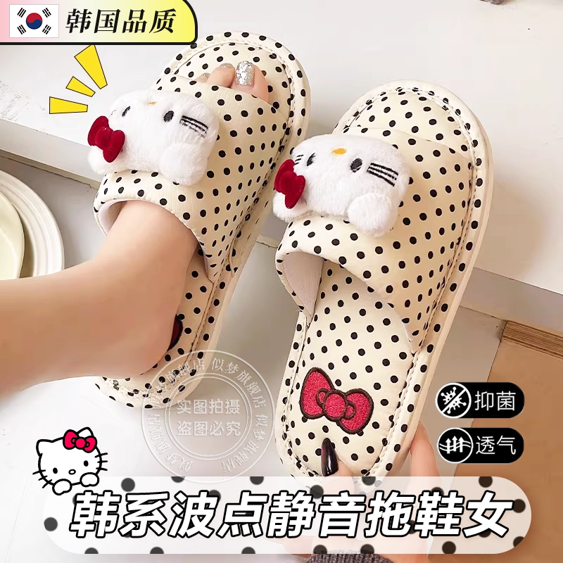 韩国拖鞋女波点布凯蒂猫可爱外穿
