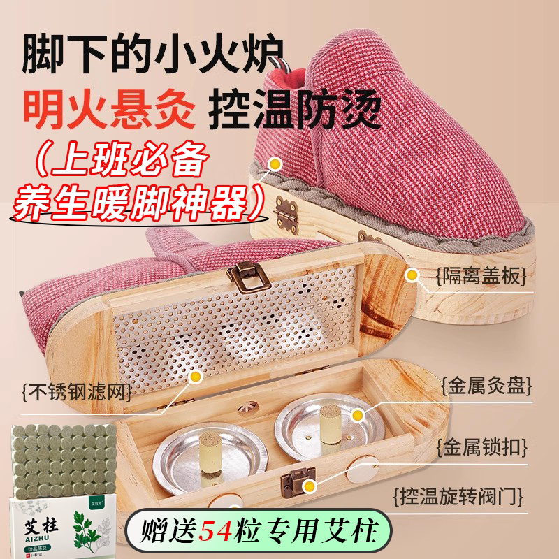 棉拖鞋发热足底艾灸鞋可行走热敷