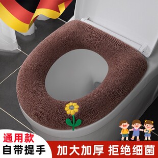 德国马桶垫坐垫家用高级冬季 通用可水洗全覆盖坐便套 毛绒加厚四季