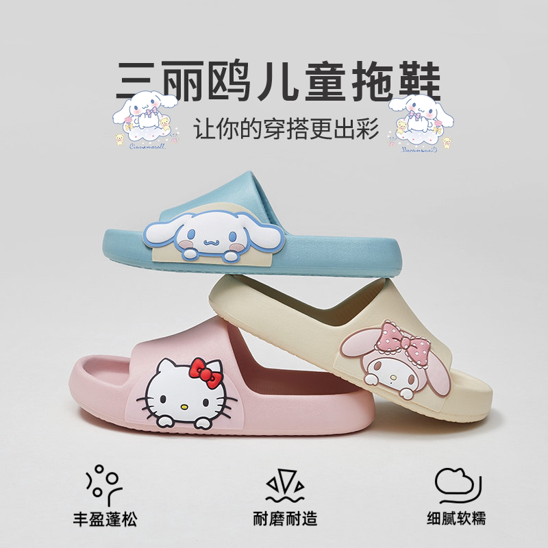 日本凯蒂猫玉桂狗儿童拖鞋女童洗澡专业浴室防滑户外沙滩夏季可爱