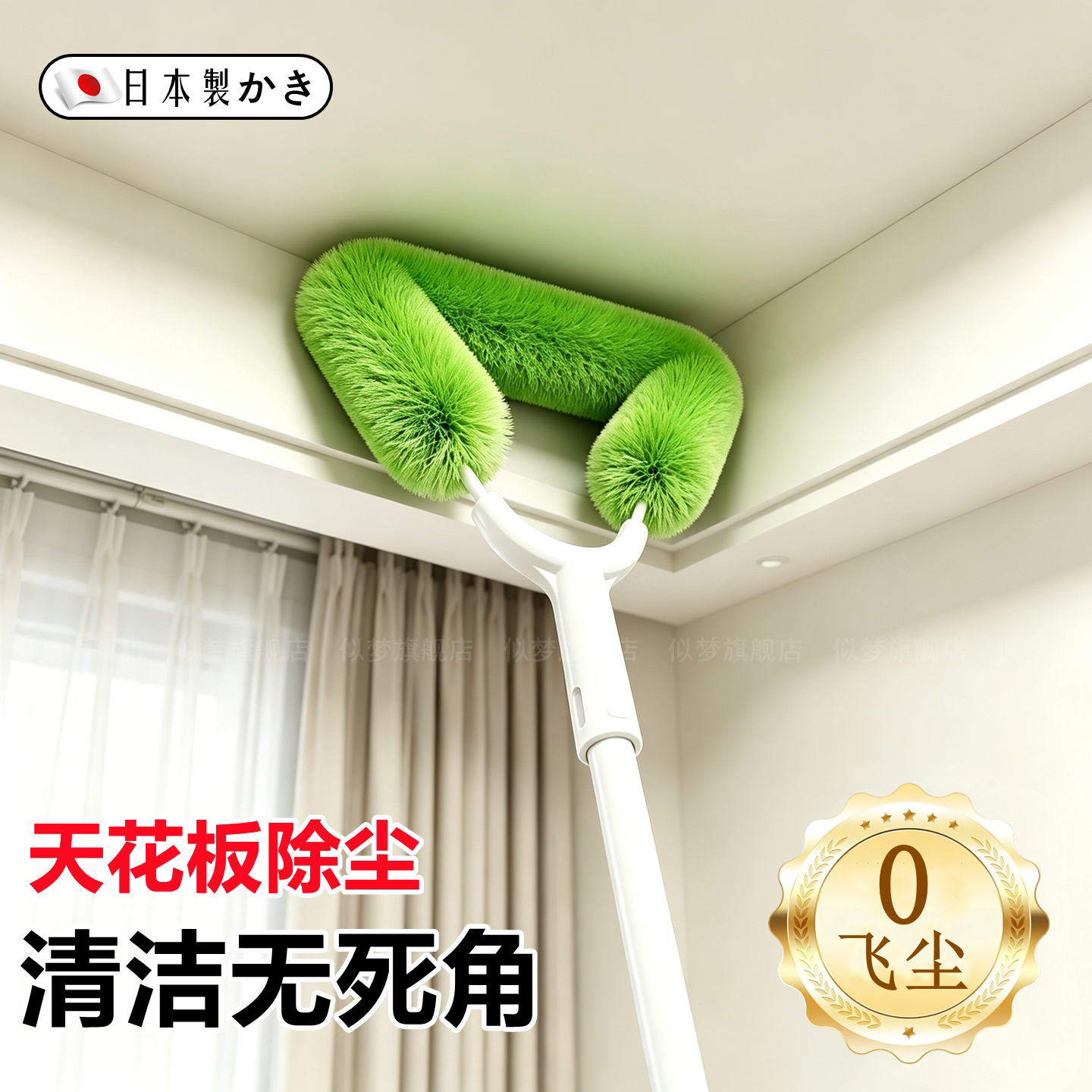 日本纱窗刷天花板除尘清洁免拆洗