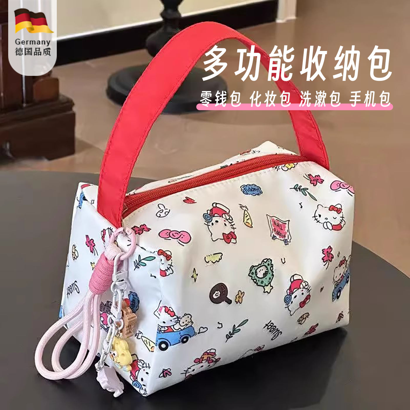 德国化妆包女印花洗漱包大容量包