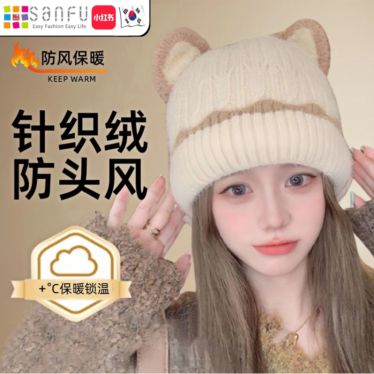 月子帽产后冬天防风保暖毛绒帽