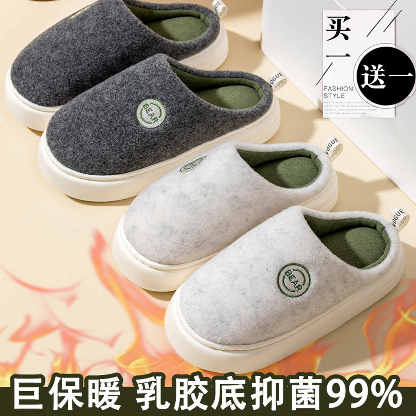 情侣棉拖鞋乳胶底加厚保暖不臭脚