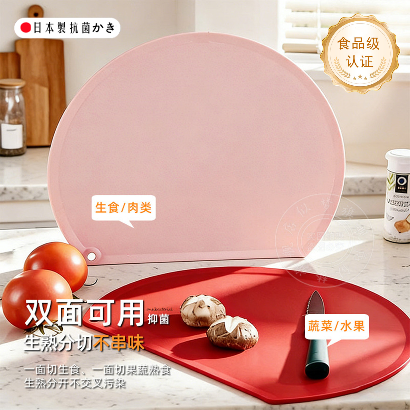 山姆同款!TPU无痕菜板防霉抗菌
