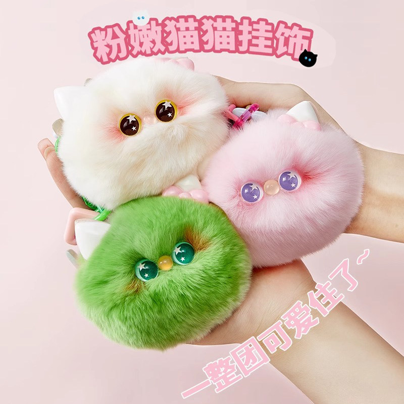 可爱腮红猫猫球钥匙挂件不掉毛