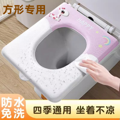 方形马桶坐垫大号防水免洗