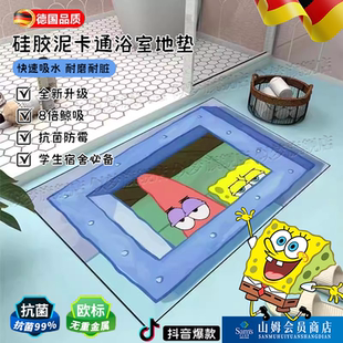 德国硅藻浴室地垫入户门垫学生宿舍家用吸水耐脏防滑可爱创意脚垫