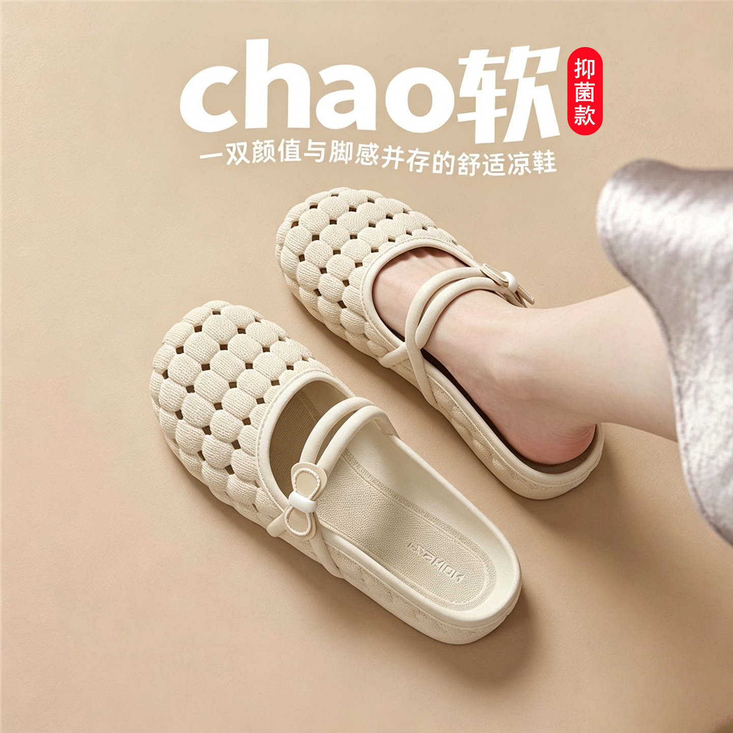 日本玛丽珍洞洞鞋女款百搭高级感