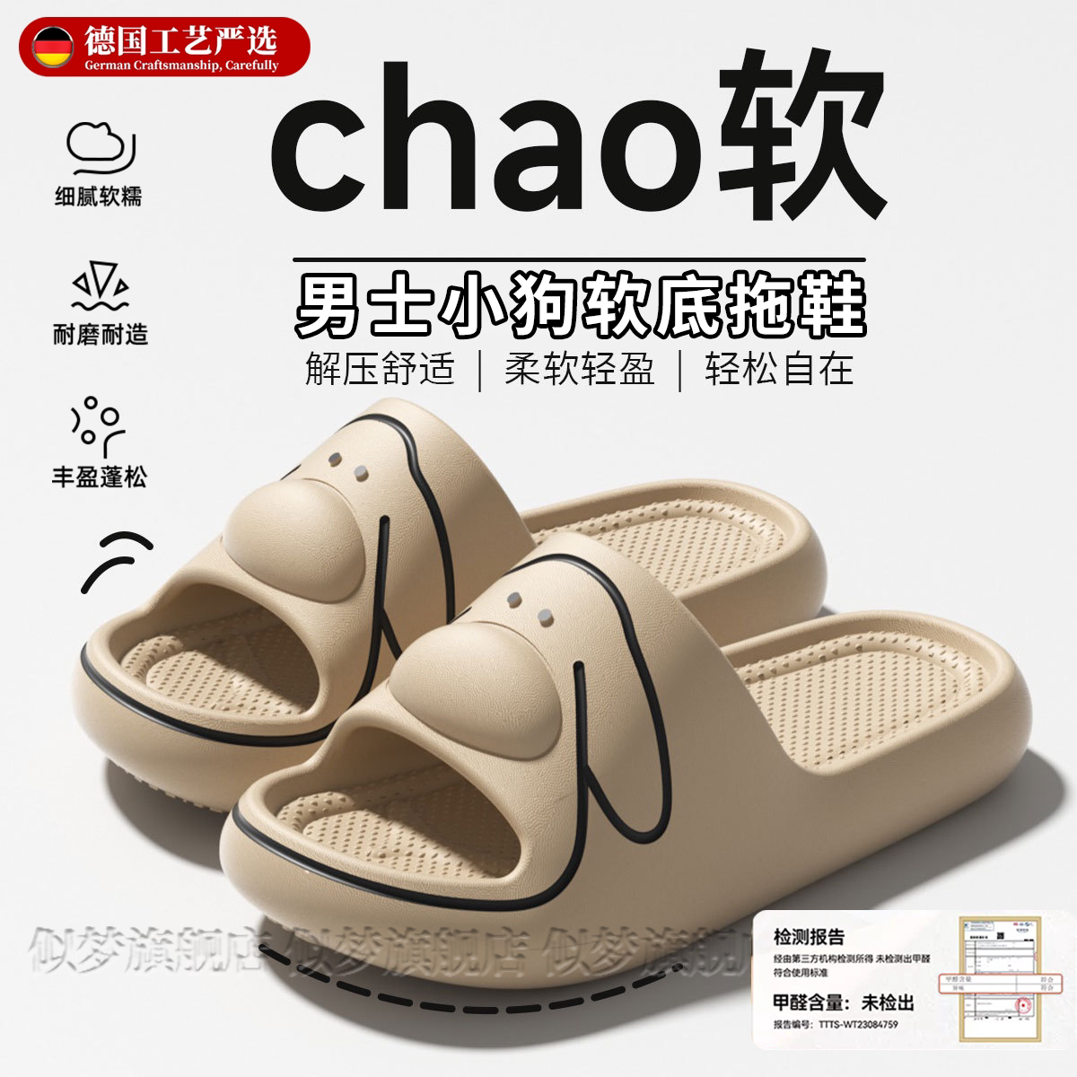 【甄选材质】新款男生拖鞋女情侣