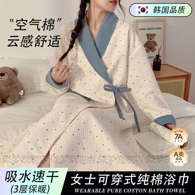 德国女士可穿式浴巾吸水纯棉哺乳