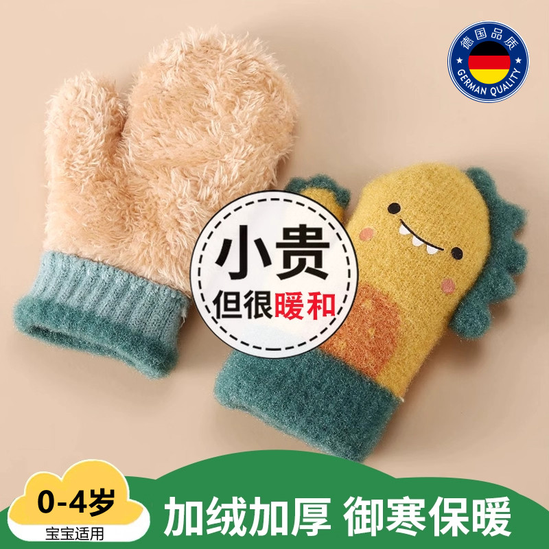 儿童包指手套冬季保暖加绒挂脖