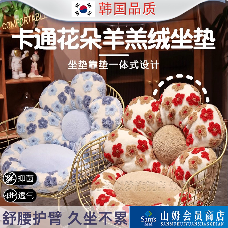 韩国办公室椅子坐垫屁垫学生孕妇