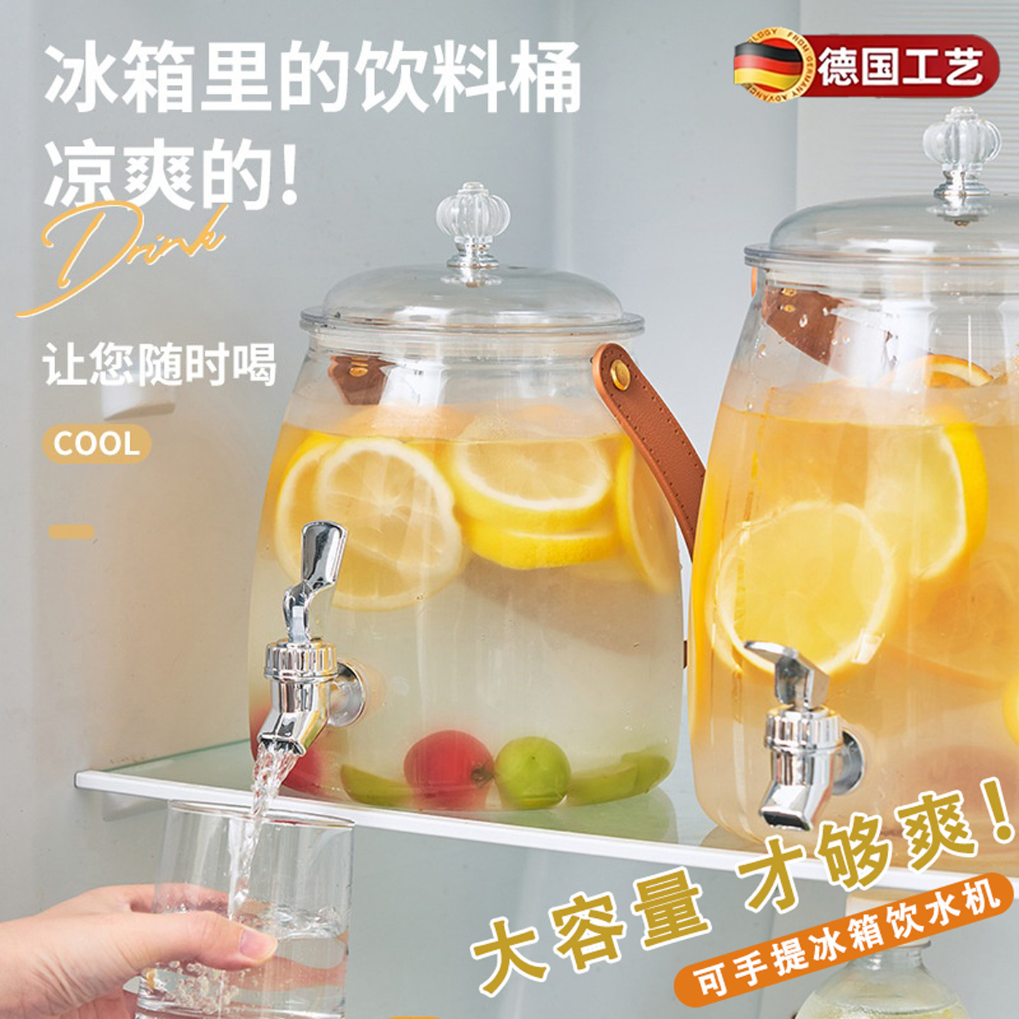 德国大容量可乐桶泡酒专用食品级