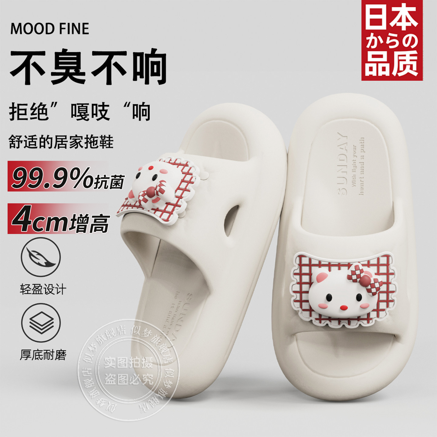韩国新款拖鞋女夏凯蒂猫浴室防滑静音居家软底外穿可爱百搭踩屎感