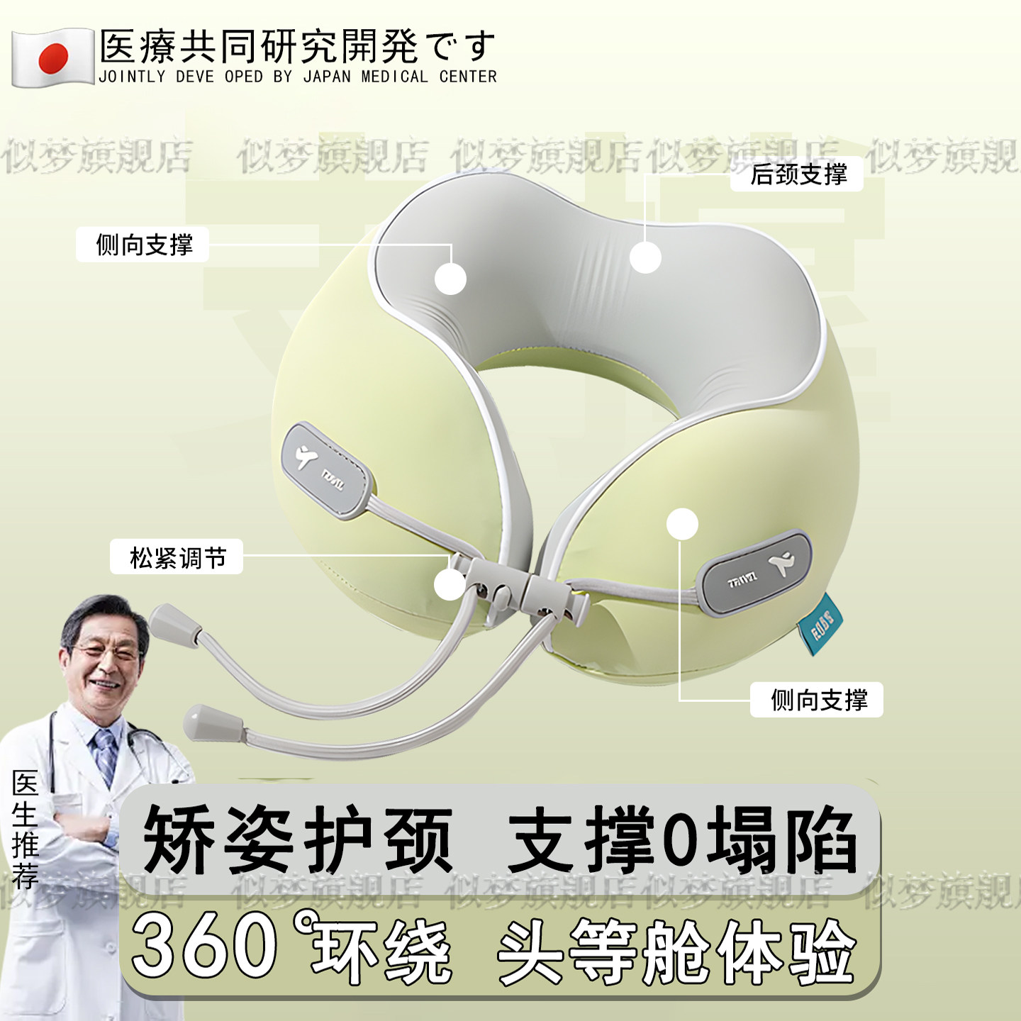 德国儿童u型枕强支撑稳固0塌陷