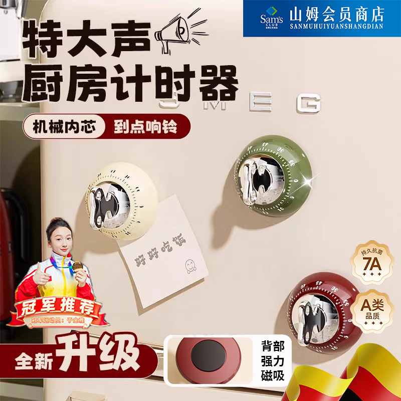 韩国厨房计时器磁吸提醒器机械做饭闹钟定时声音大时间管理器可视
