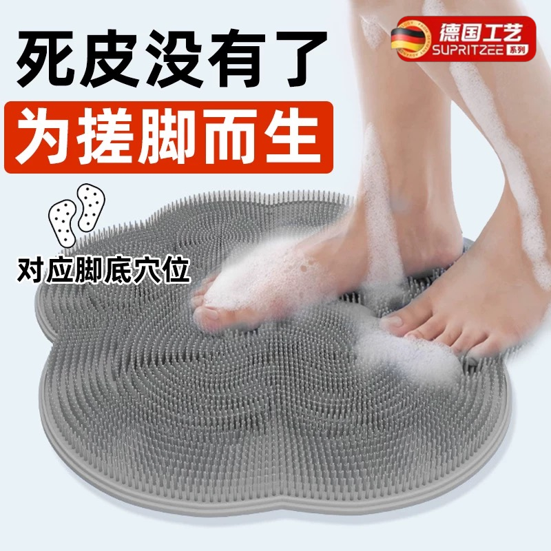 浴室洗脚搓脚神器大号足底按摩垫
