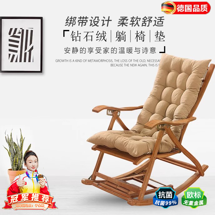 德国摇椅坐垫靠垫一体秋冬季加厚