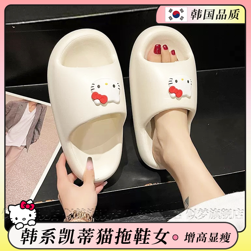 韩国凯蒂猫拖鞋女夏外穿洗澡浴室防滑臭2026新款高颜沙滩户外凉拖