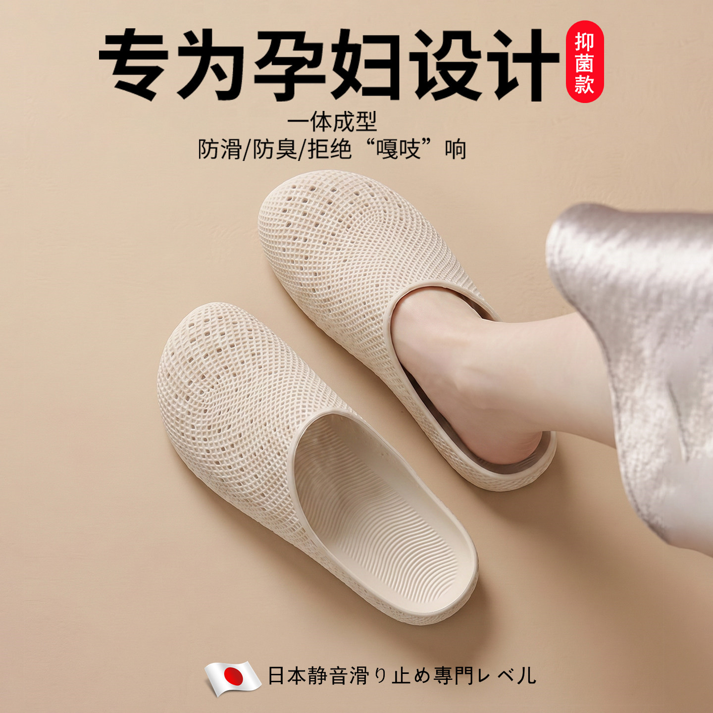 孕妇凉拖鞋3D打印女防滑透气