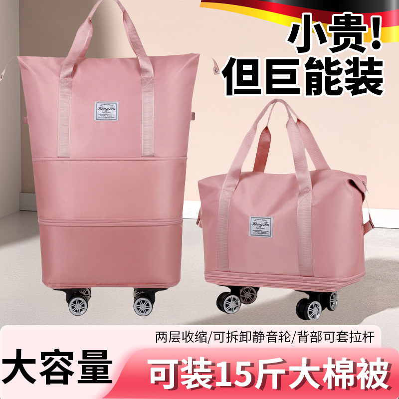 被子收纳袋带轮子大容量结实耐用