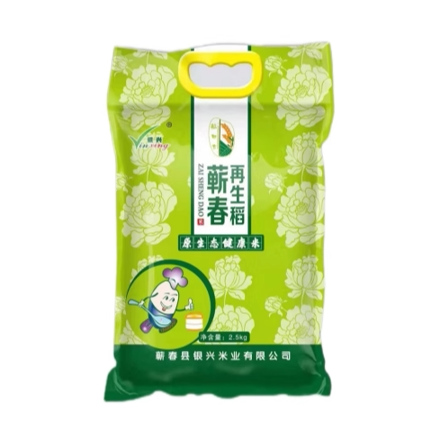 蕲春银兴再生稻米新米2.5kg包邮