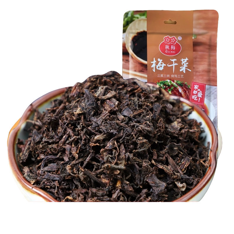 秋梅梅干菜正宗浙江特产绍兴梅干菜干货霉干菜梅菜扣肉免洗无沙,粮油调味/速食/干货/烘焙,特色干货及养生干料,淘宝优惠券,粉丝福利购,淘宝优惠卷