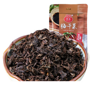 秋梅梅干菜正宗浙江特产绍兴梅干菜干货霉干菜梅菜扣肉免洗无沙