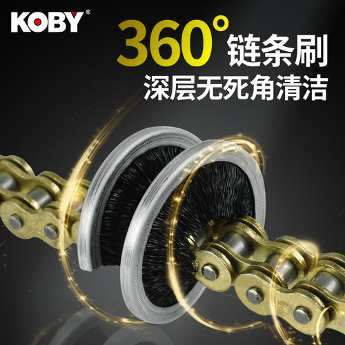 KOBY摩托车360度链条公路