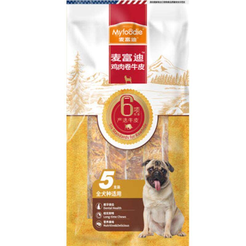 【囤货装更优惠】麦富迪狗狗磨牙棒泰迪金毛洁齿牛皮棒宠物狗零食