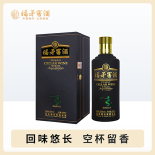 福矛窖酒 53度酱香白酒年份酒 高尔夫500ml纯粮酿造