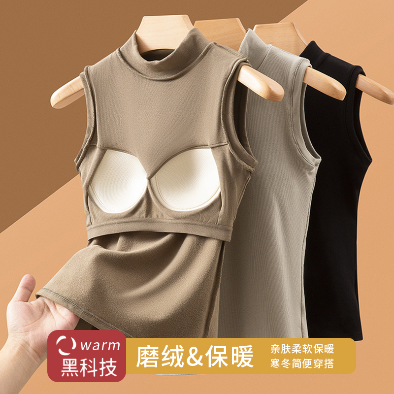 宁馨曼加绒加厚半高领保暖背心