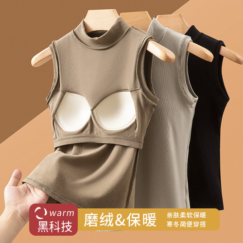 宁馨曼加绒加厚半高领保暖背心