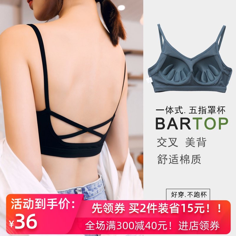 网红爆款性感后背交叉带美背文胸吊带背心女带胸垫一体式裹胸抹胸