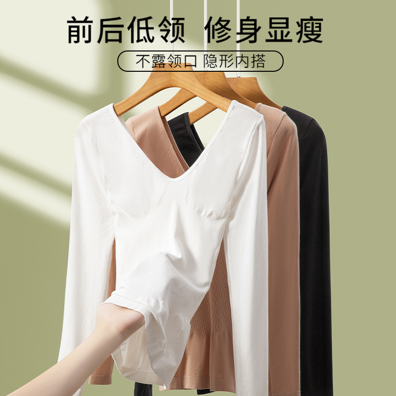 无缝保暖内衣上衣宁馨曼隐形内搭