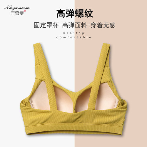 夏季薄款内衣带胸垫一体式美背