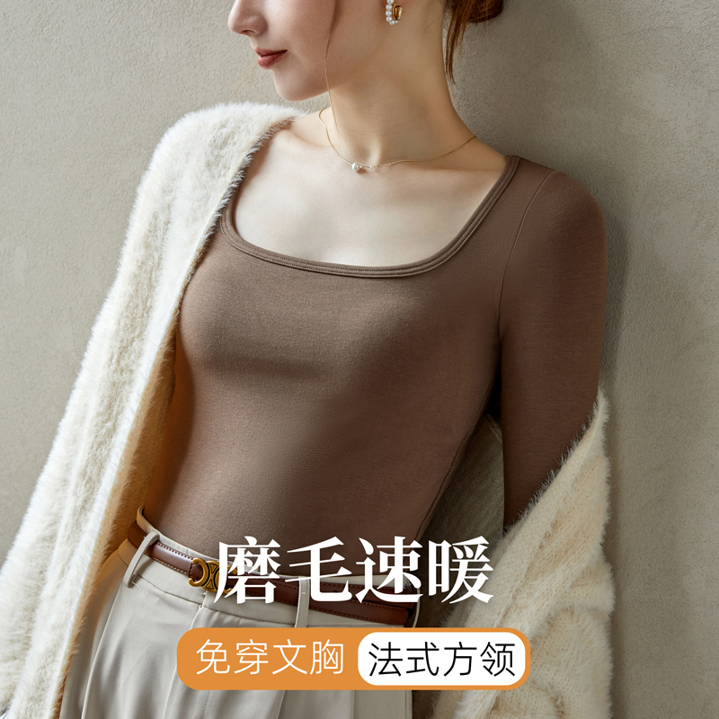 保暖方领修身女免穿文胸上衣