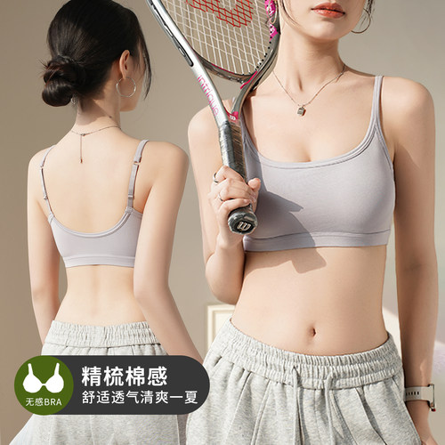 固定杯U型美背背心式内衣